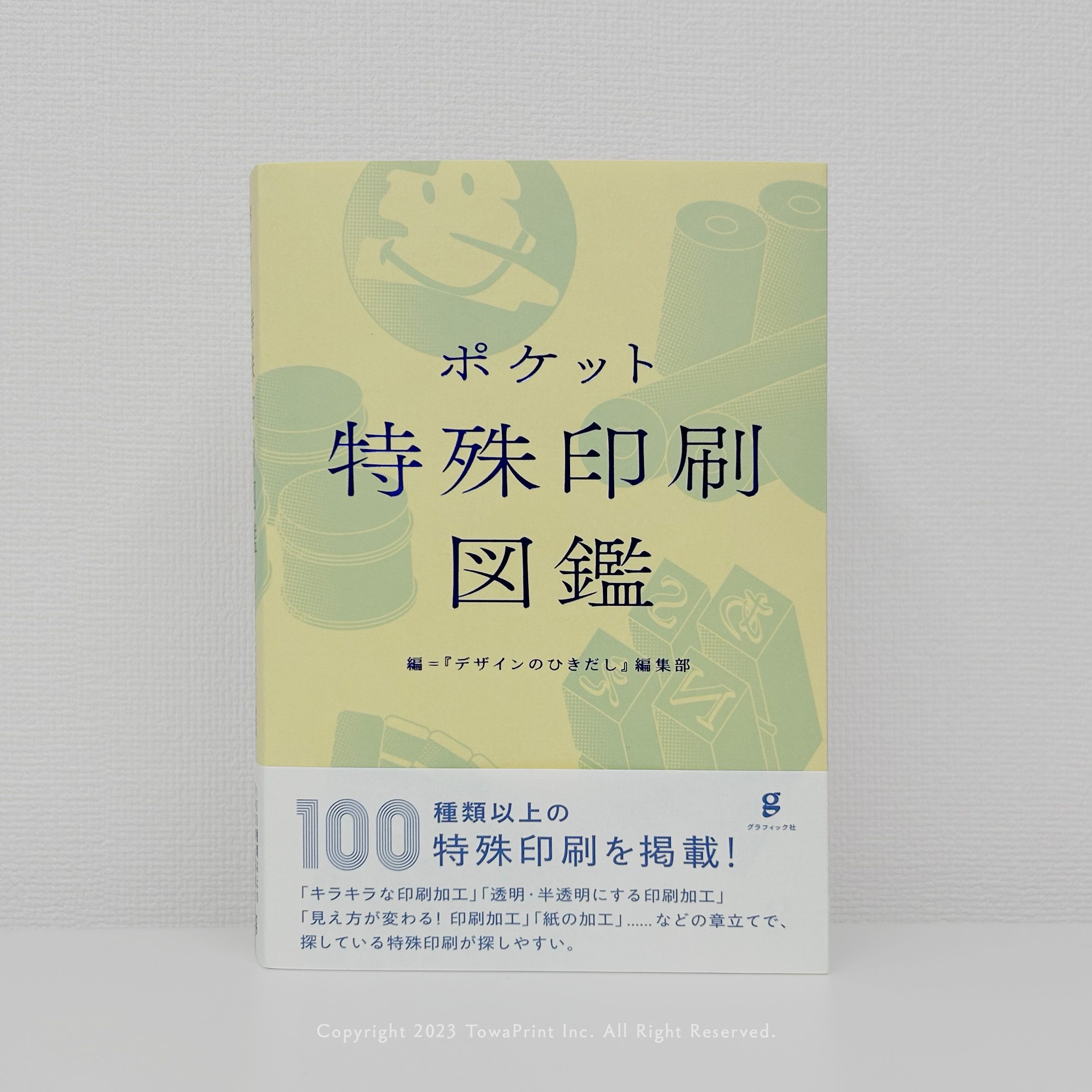 メーカー公式ショップ】 古書 凸版印刷 東北電力のあゆみ 資料 3冊 