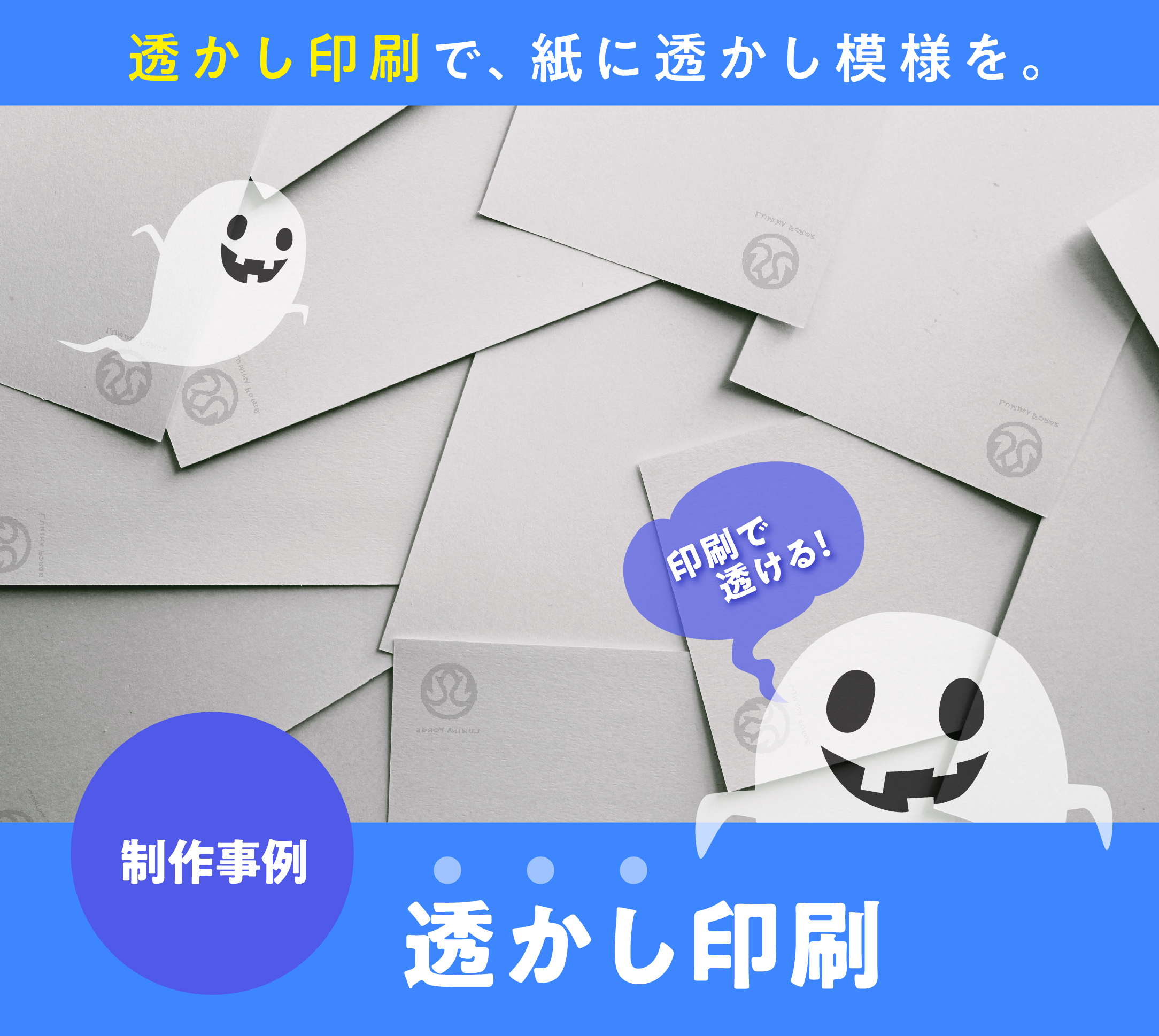 創価学会　押し印和紙 創価学会 押印和紙「常楽我浄」 2003年8月24日 - メルカリ